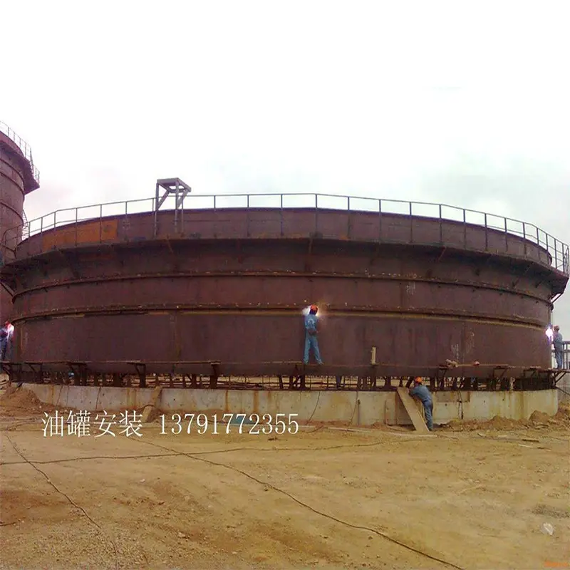 金屬容器
