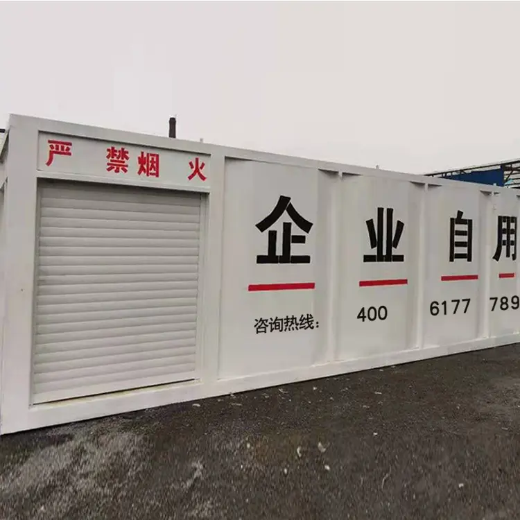 撬裝加油站